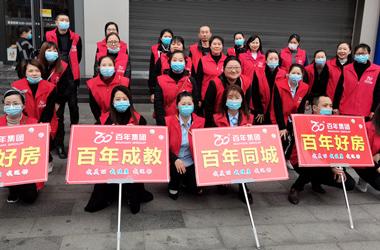 ＂我健康，我發(fā)展，我與百年共長(zhǎng)跑＂（之二）