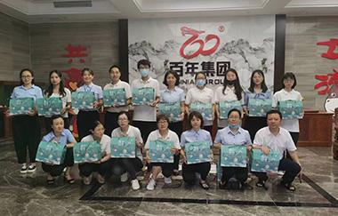 百年集團|喜迎雙節(jié)送福利，公司關(guān)懷暖人心