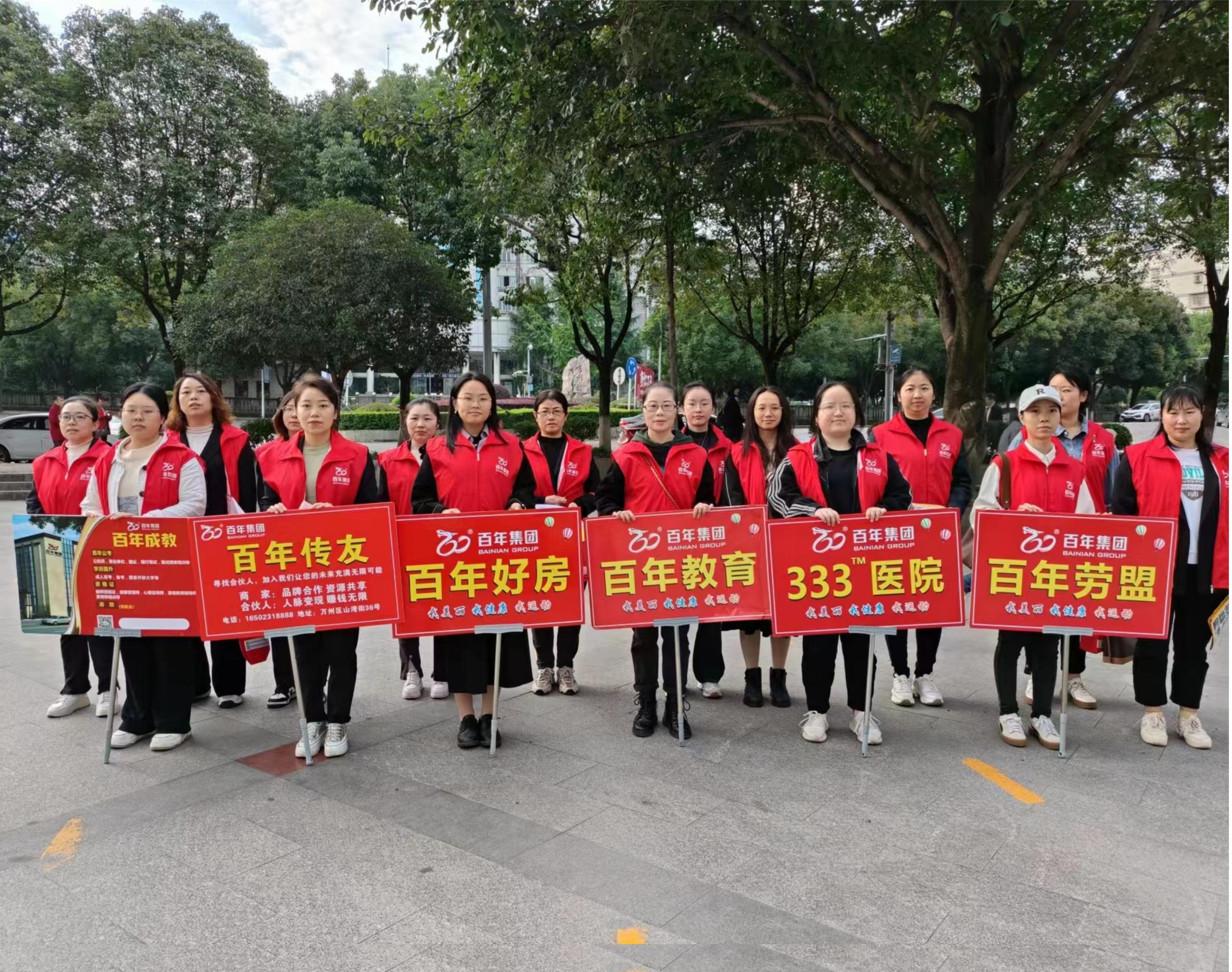 2023年11月全民健康運動活動丨我健康，我 發(fā)展，我與百年共長跑