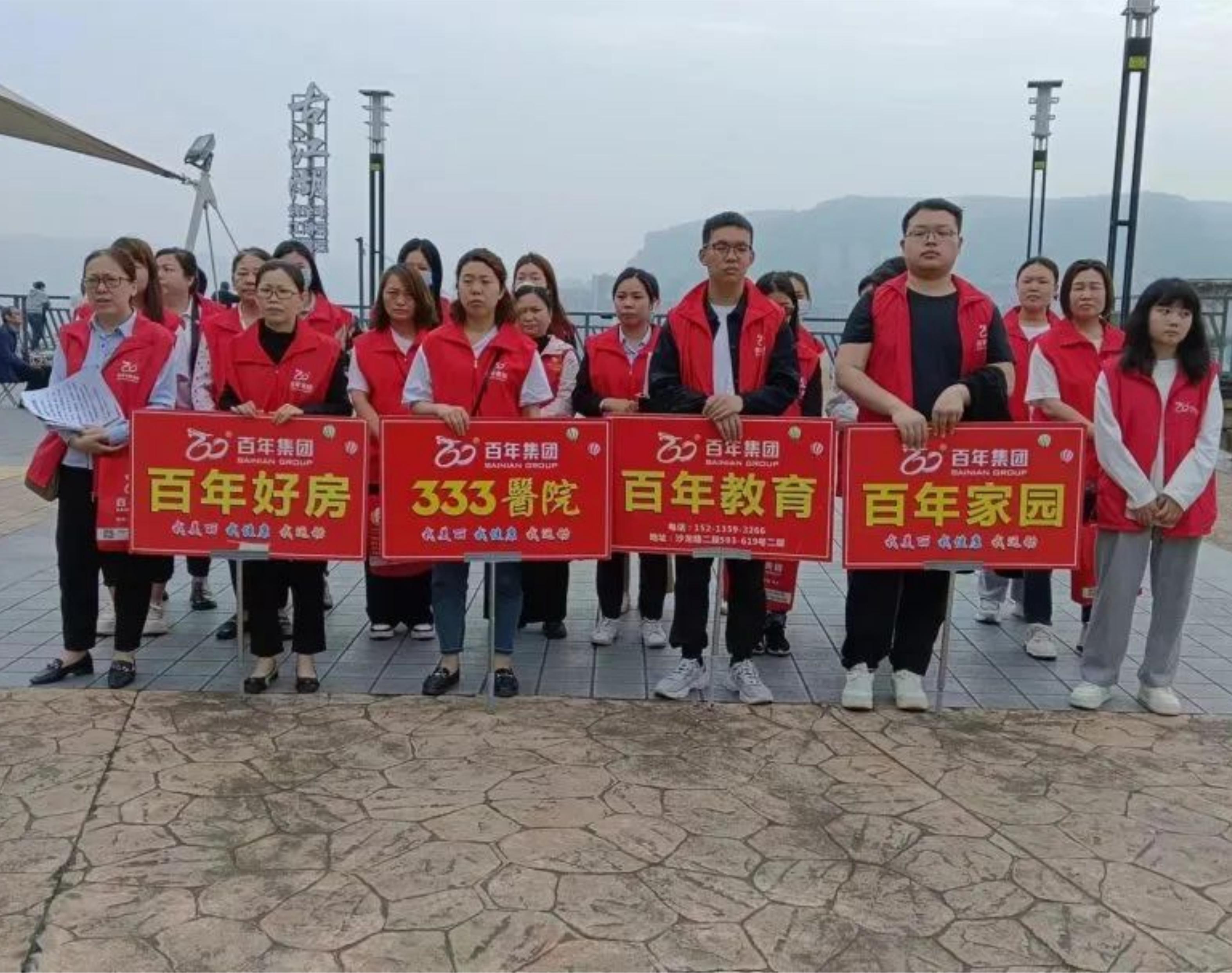 2024年4月全民健康運(yùn)動(dòng)丨我健康，我發(fā)展，我與百年共長(zhǎng)跑