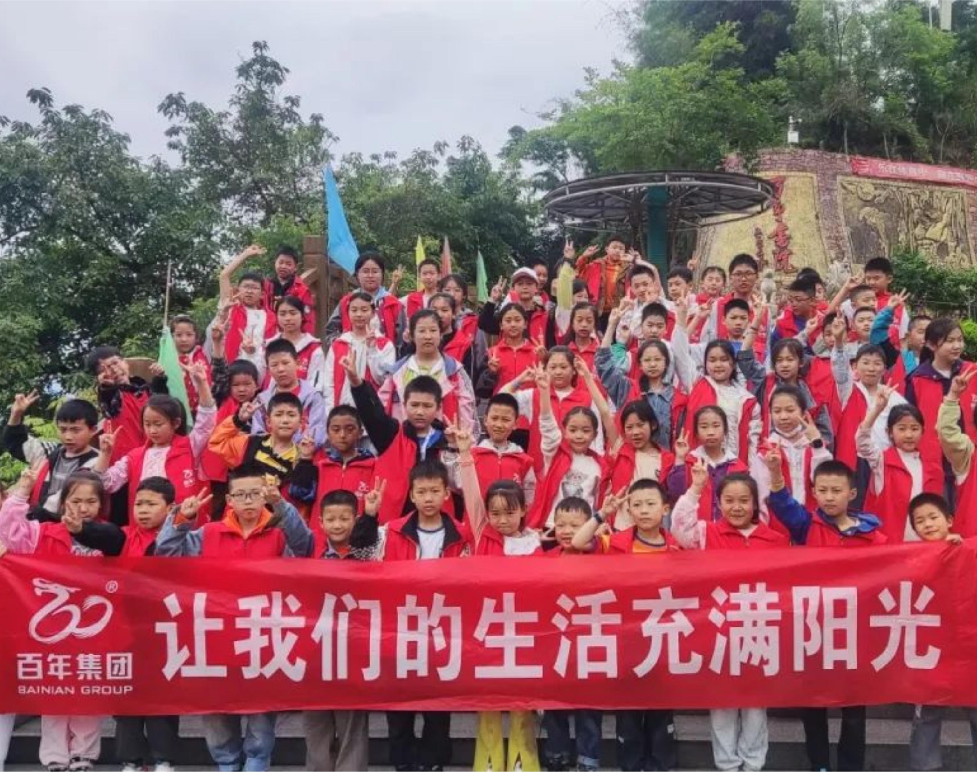 百年品學(xué)教育丨研學(xué)同鑫園之旅，探索自然之美