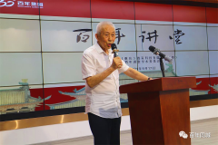 百年講堂-開講啦！如何用國學(xué)智慧指導(dǎo)家長(zhǎng)在“