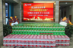 百年集團踐行社會責任與擔當，炎炎夏日送清涼