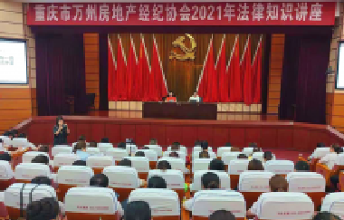 百年好房-以《民法典》為行動指南，著力推動萬