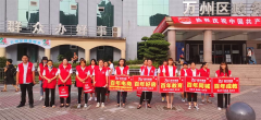 我健康、我發(fā)展，我與百年共長跑?。ㄖ模? /> </p>
      <div   id=