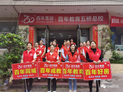 我健康、我發(fā)展，我與百年共長(zhǎng)跑?。ㄖ? /> </p>
      <div   id=