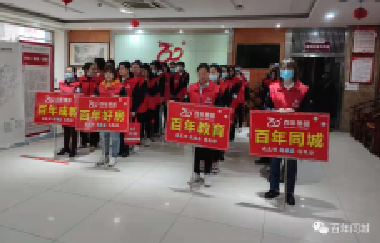 我健康、我發(fā)展，我與百年共長(zhǎng)跑?。ㄖ? /> </p>
      <div   id=