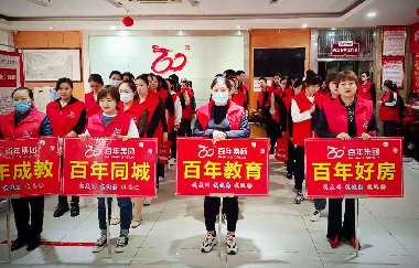 我健康、我發(fā)展，我與百年共長跑！（之十一)