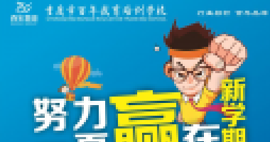 高考提前5分鐘發(fā)卷子，竟然是讓做這些的！