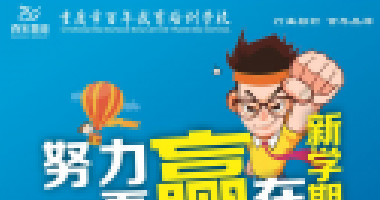 拿到準考證后這幾件事一定要做，否則進不了考