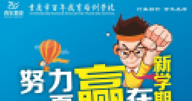 高考倒計時】最后5天，人民網(wǎng)整理這些考前調(diào)節(jié)