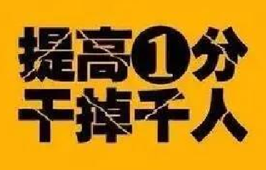 重磅丨提醒！今年高考這樣答題，0分！速給考生