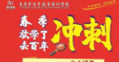 什么樣的孩子長(zhǎng)大后更有出息？擁有這些能力的