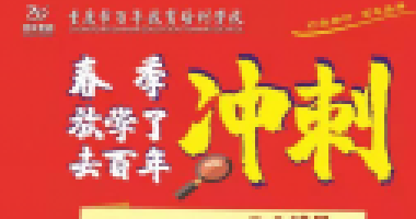 好媽媽的6個(gè)標(biāo)準(zhǔn)，你占了幾條？全中的孩子肯定