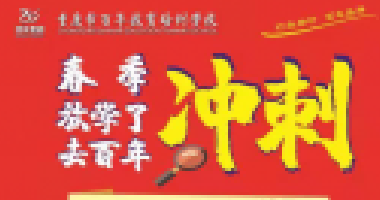 楊絳：讀書不苦，不讀書的人生才苦