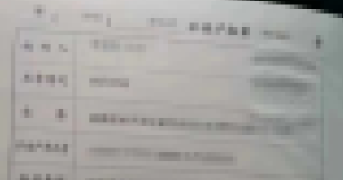 扎心了！房東感謝租客：54萬買的房，一天沒住過
