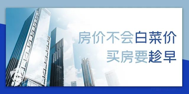 目前房?jī)r(jià)是百姓希望跌，開(kāi)發(fā)商不想跌，銀行不敢跌，經(jīng)濟(jì)上沒(méi)法跌！