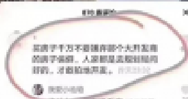買房千萬不要等！因為你不知道等來的會是什么