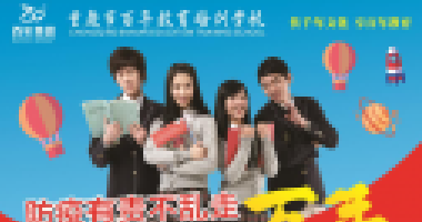 2021年新高考適應(yīng)性考試，命題有何特點？后期如