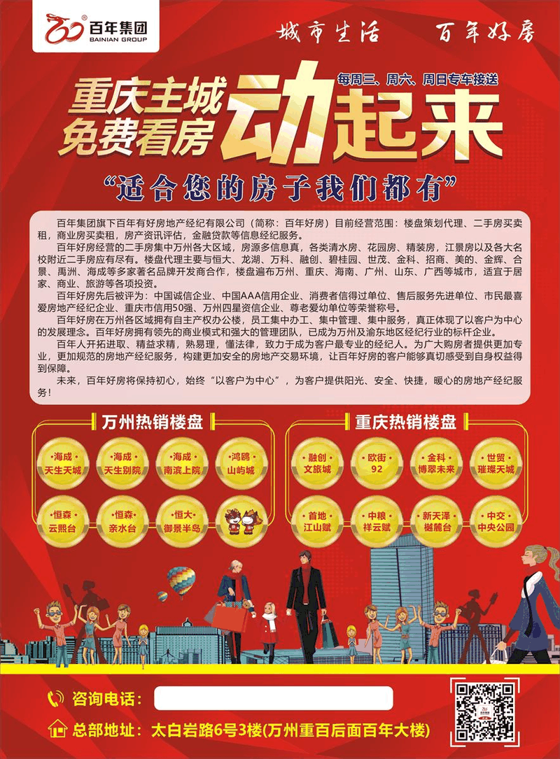個(gè)人買(mǎi)賣(mài)房屋涉及哪些稅？必看這張圖！太全了！收藏轉(zhuǎn)發(fā)
