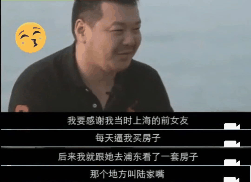 恭喜2020年已經(jīng)買了房子的客戶！你們賺大了！