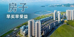 在我國買房子，會(huì)遇到兩種情況：1、房價(jià)漲了，你賺了；2、房子沒漲，但房子