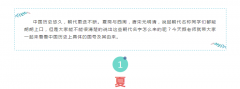漲知識(shí)！中國十八個(gè)朝代的名字由來，速收藏！