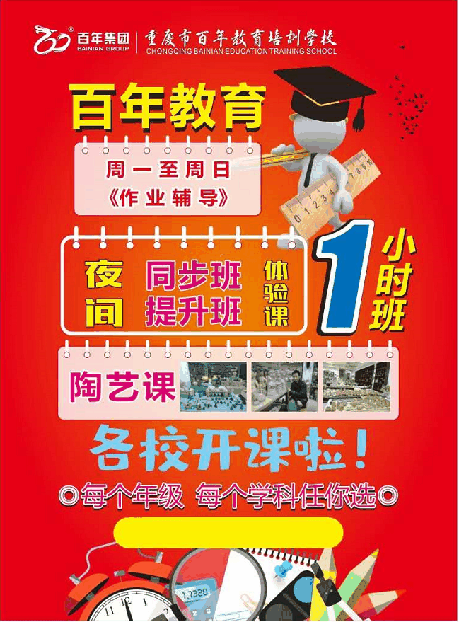 高中生這樣進行課后復(fù)習(xí)比聽課都重要，您孩子做到了嗎？