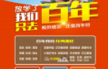 人民日報(bào)整理的160個(gè)成語之最，有趣好玩！