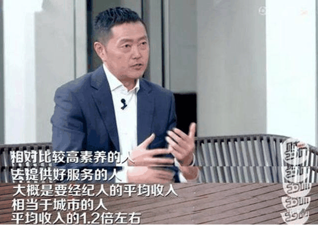 美國中介費是6%，日本為6%，中國的中介費普遍3%左右！在全世界看來，并不算高！