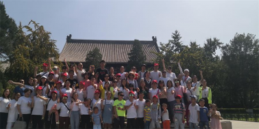 官宣！百年人相約北京浪漫之旅，激情演繹?。? /> </p>
      <div   id=
