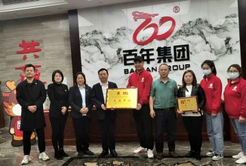 喜訊！這家機(jī)構(gòu)榮獲藝術(shù)考級(jí)先進(jìn)單位