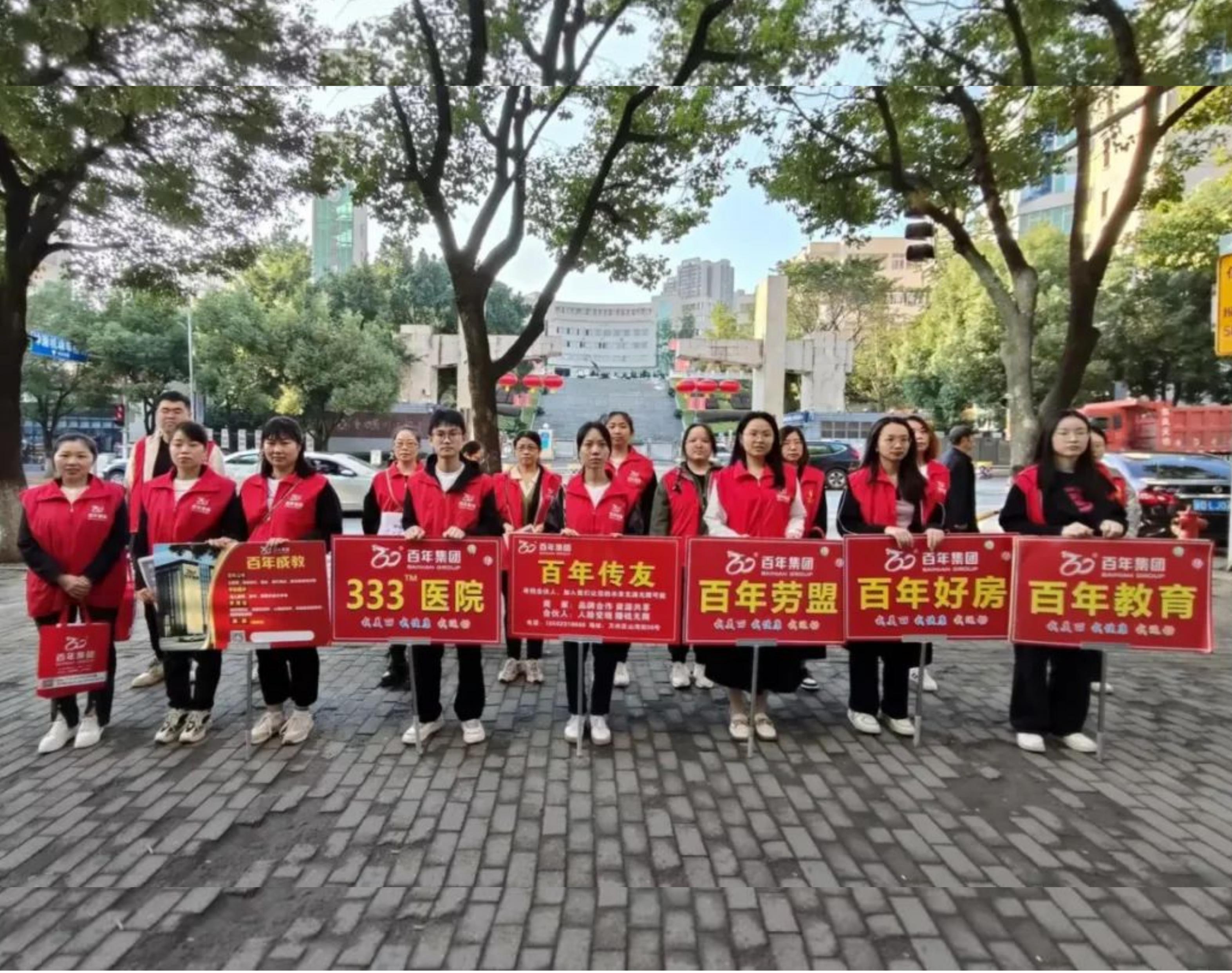 2023年10月全民健康運動活動丨我健康，我發(fā)展，我與百年共長跑