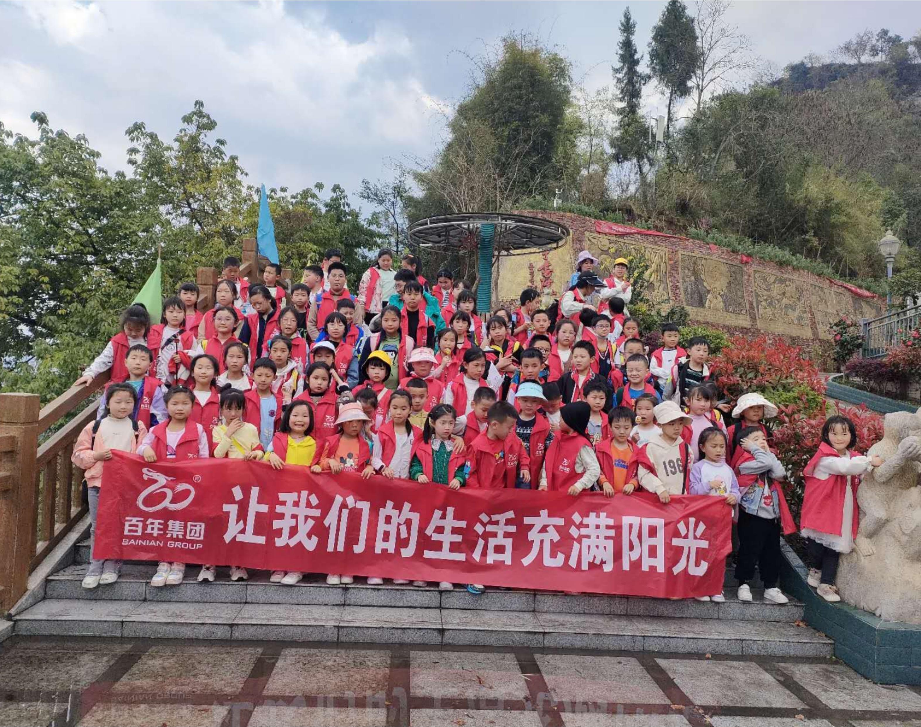 百年教育研學一日游丨南山公園放風箏，百年書院趣味游玩