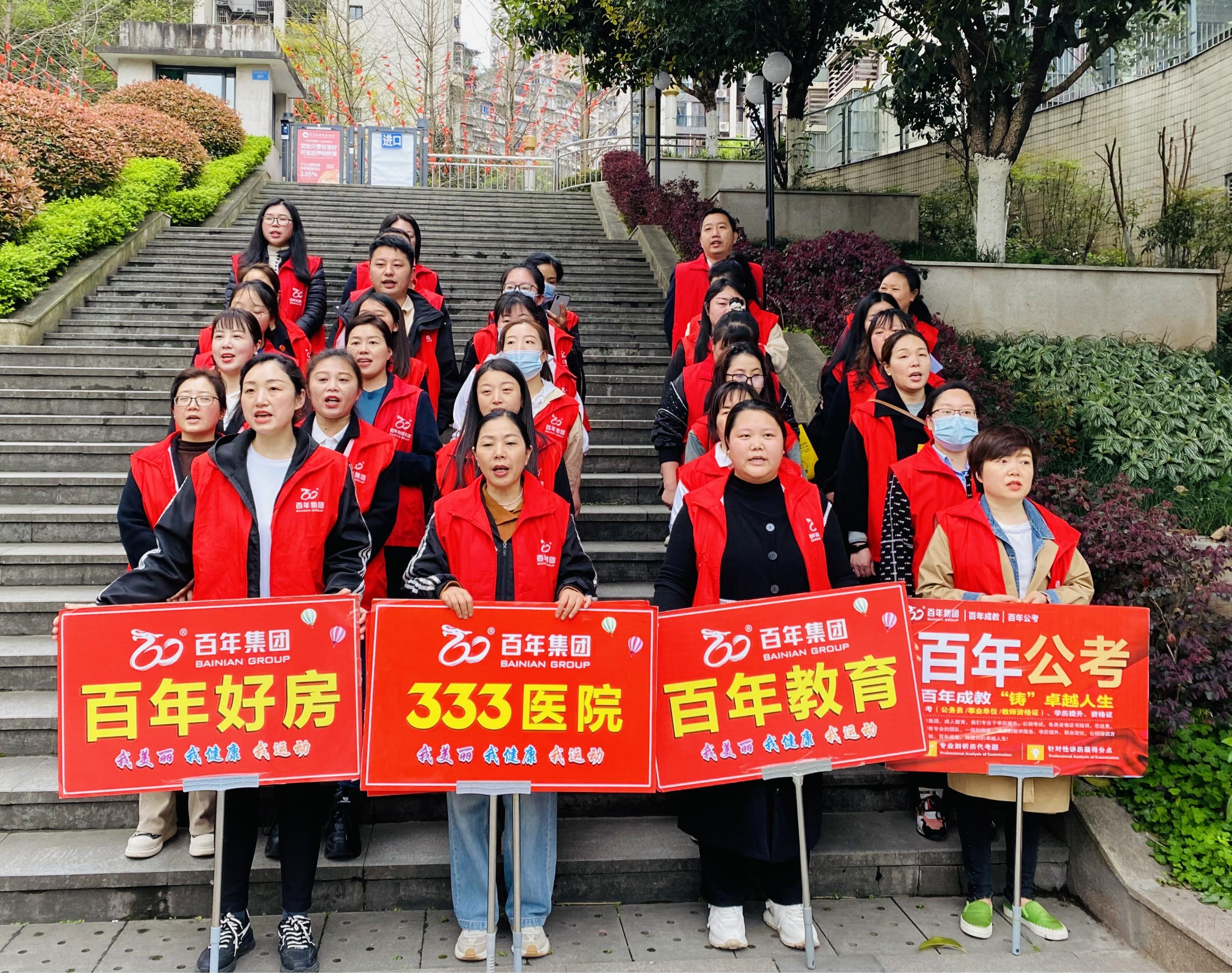 2024年3月全民健康運(yùn)動(dòng)活動(dòng)丨我發(fā)展，我健康，我與百年共長(zhǎng)跑