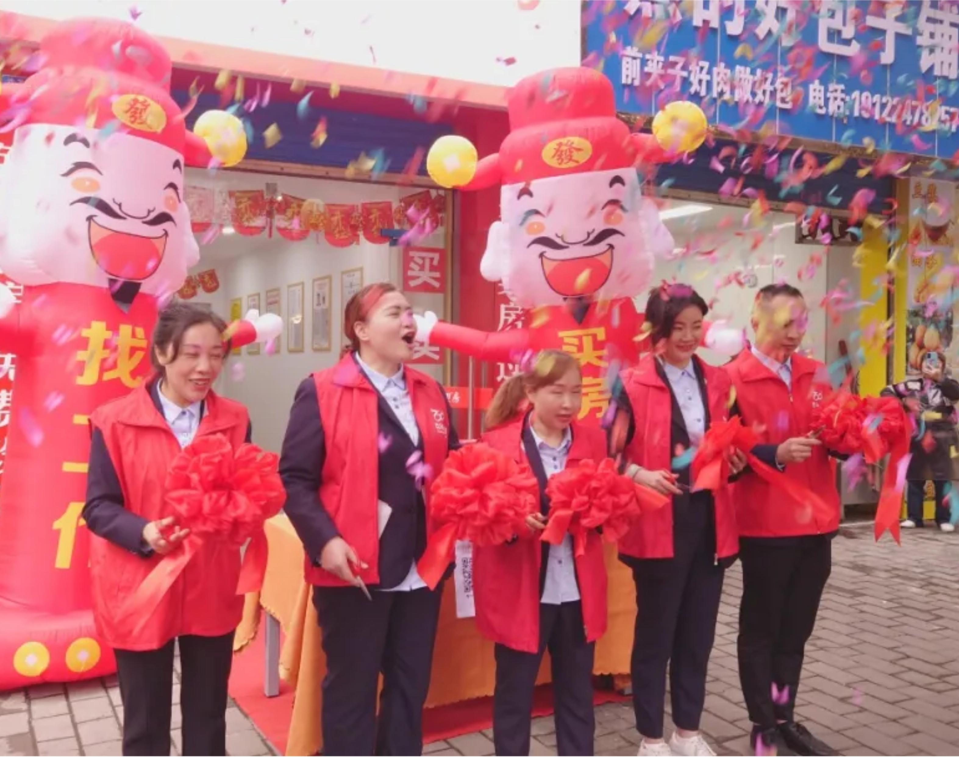 百年有好房觀音巖服務(wù)中心(中加店)開業(yè)啦！歡迎您的加入！