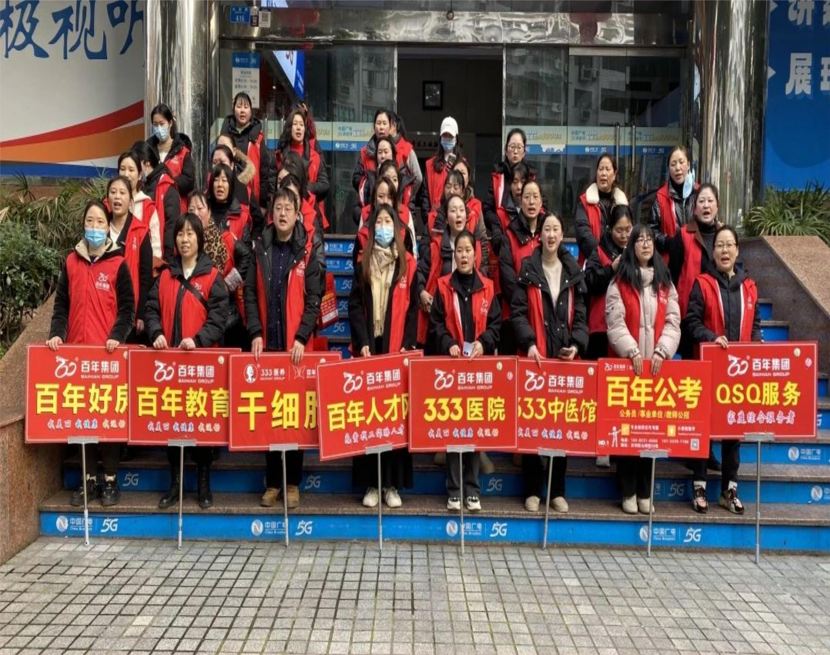 2025年2月全民健康運(yùn)動(dòng)活動(dòng)丨我健康，我發(fā)展，我與百年共長(zhǎng)跑