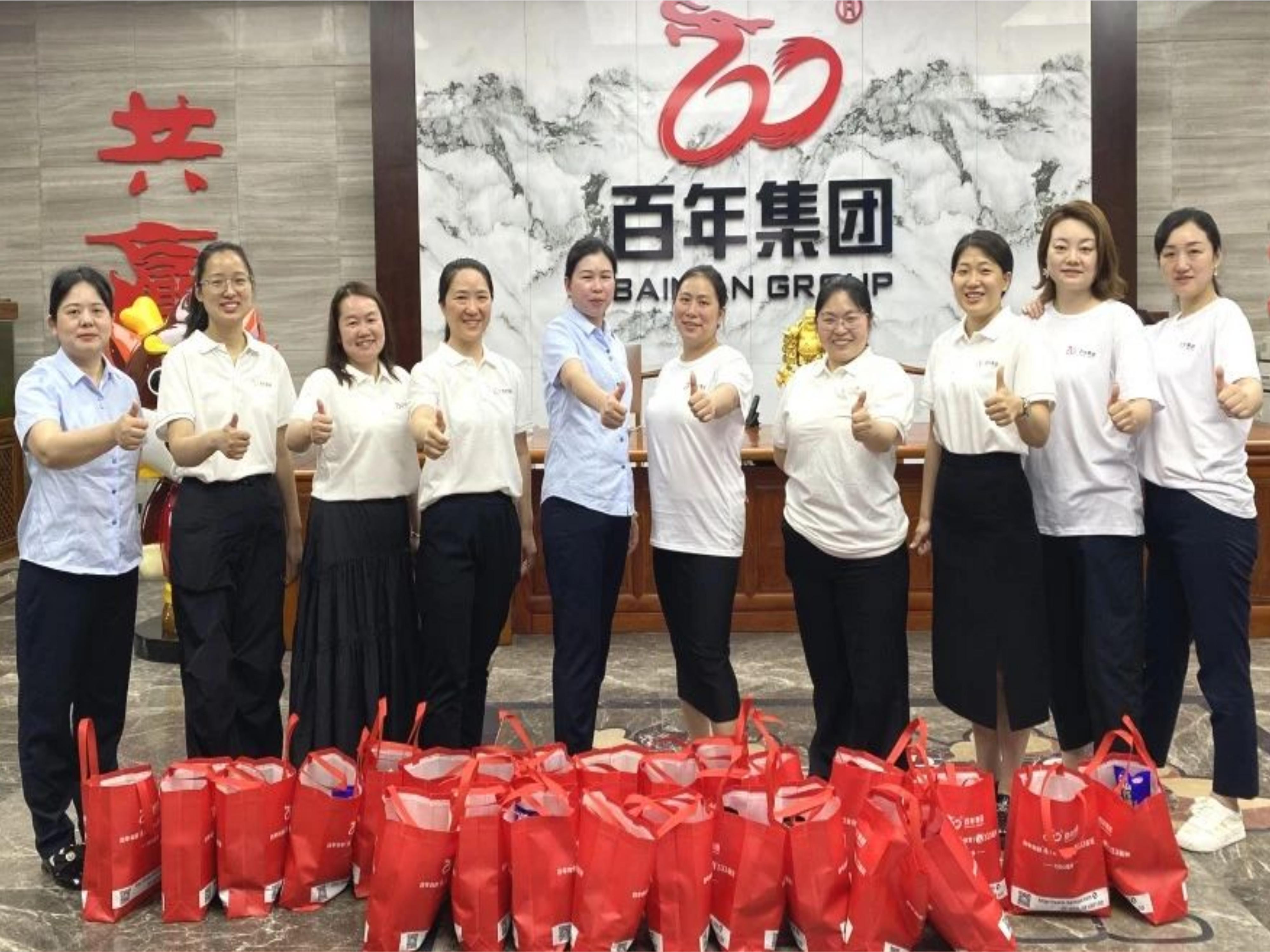 百年集團(tuán)為員工子女發(fā)放“六一”禮物，